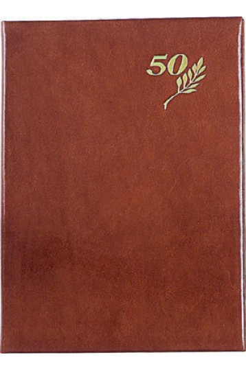 Папка адресная 230х315 мм