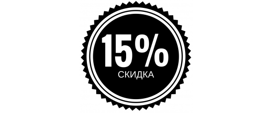 Шиншилла – 15%