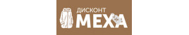 Дисконт Меха Дисконт Меха