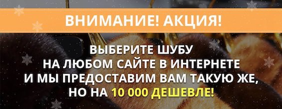 АКЦИЯ НА 10000 ДЕШЕВЛЕ! АКЦИЯ НА 10000 ДЕШЕВЛЕ!